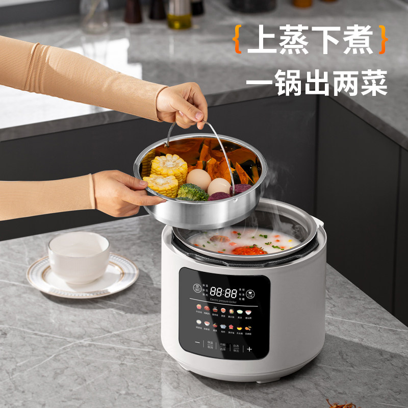 洛贝阿迪锅电压力锅5升智能电高压锅正品3-5人大容量家用多功能煲