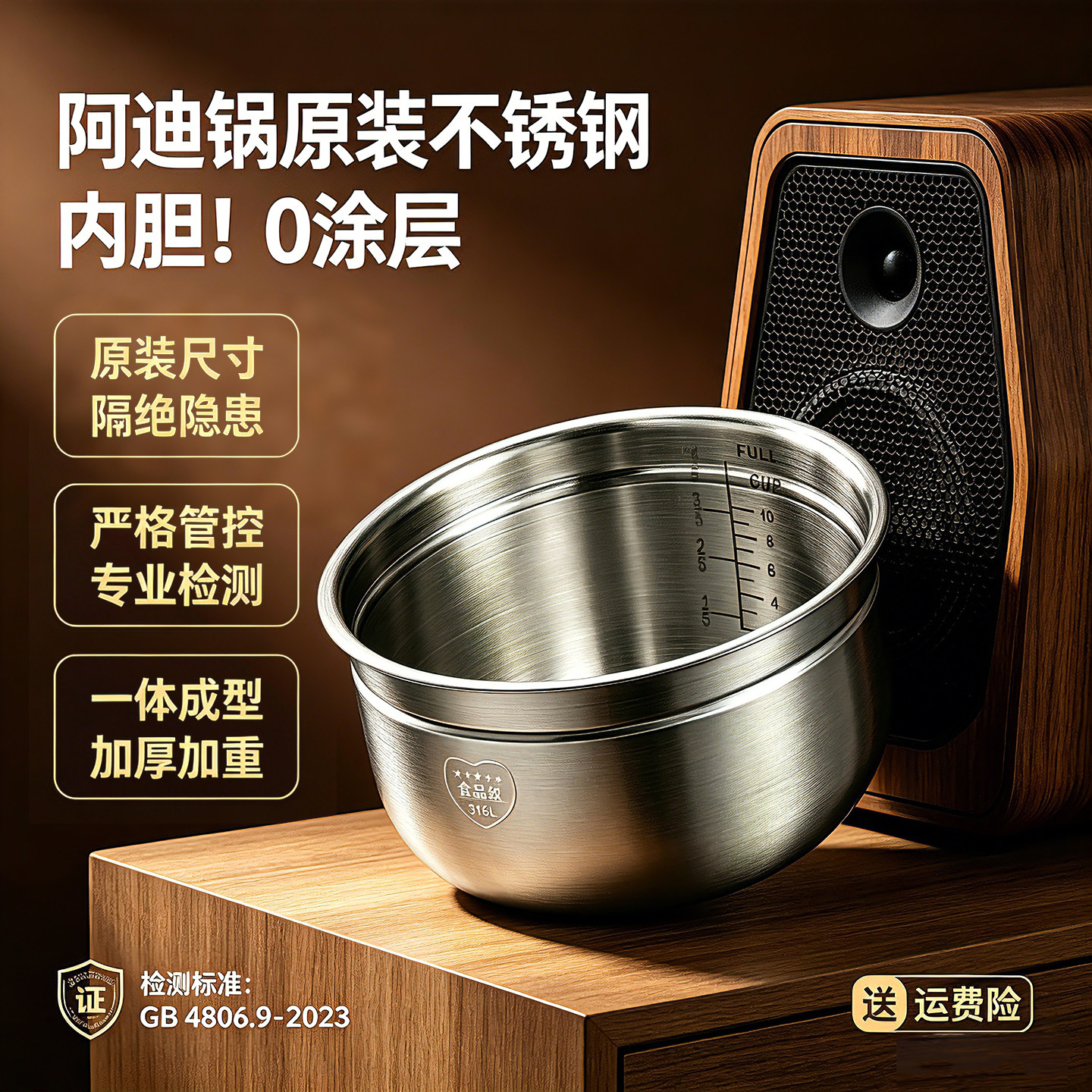 洛贝阿迪锅内胆原装2L3L专用4L5L6L硬质氧化内锅压力锅电配件正品