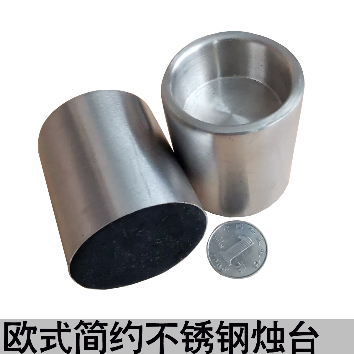 不锈钢烛台简约不易损坏