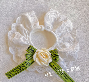 可爱草莓猫咪项圈公主蕾丝宠物口水巾贵妇狗狗项链蝴蝶结编织围脖