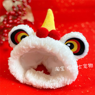 新年喜庆舞狮帽子春节宠物猫咪衣服狗狗拜年装扮头套头饰龙腾虎跃