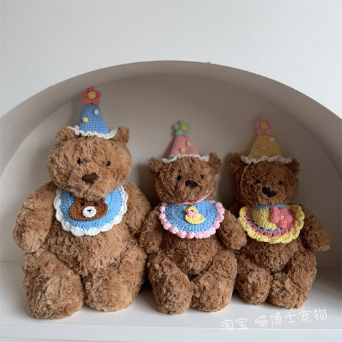 宠物生日帽子狗狗生日头套针织帽