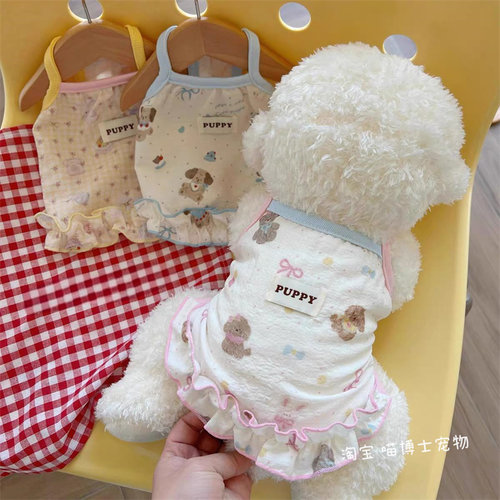 宠物卡通卷边背心夏季薄款吊带