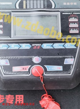 兄弟牌跑步机安全锁安全开关wnq跑步机安全开关万年青跑步机安全