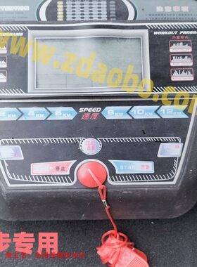 兄弟牌跑步机安全锁安全开关wnq跑步机安全开关万年青跑步机安全