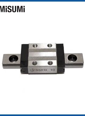 替代 米思米直线导轨滑块轴承SSEB8 SSEB10 SSE2BM13 SSELBMZ16