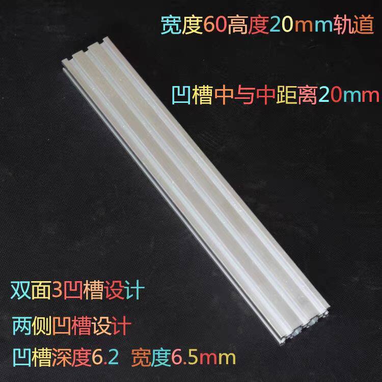 车床微型床木头迷你小型车珠子佛珠机手串滑块器简易diy加长轨道