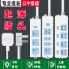 Товары от 大小牛电工电子