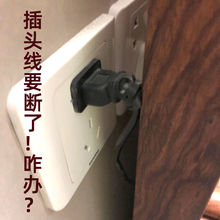 转向插头插座日本转换器弯扁头插排两孔超薄电视接线板床头小电源