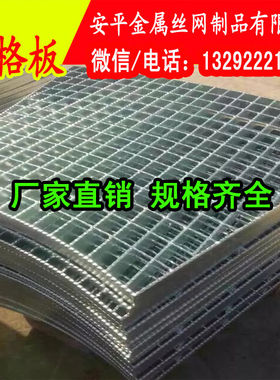 GT型钢格板沟盖钢格板平台走道钢格板格栅板插接式钢格板格栅卡