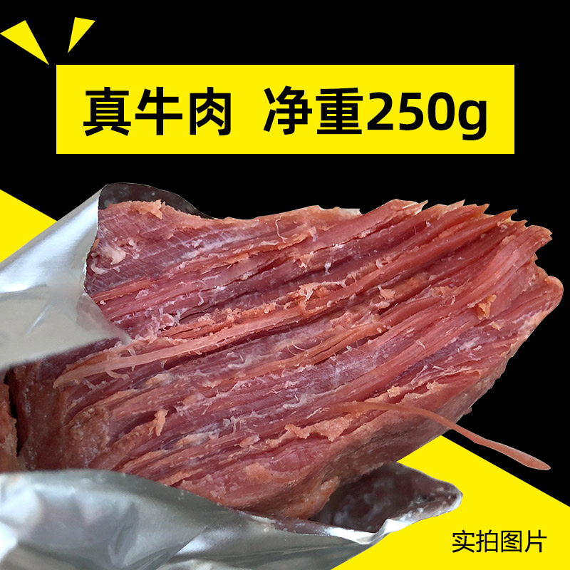 【5斤熟牛肉】周家口牛肉熟食真空河南特产五香酱卤大块家用商用