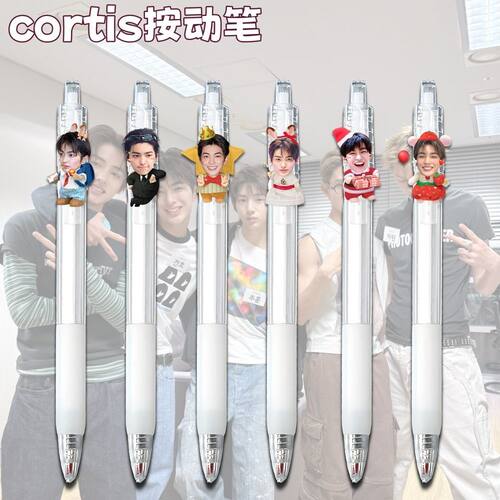 cortis周边速干0.5黑中性笔