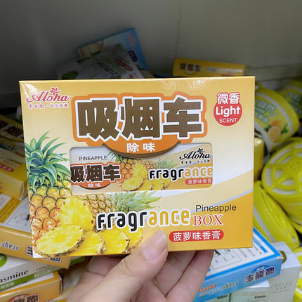 香百合固体小香膏家车辆用菠萝味植物味除臭固体香膏汽车消臭香薰