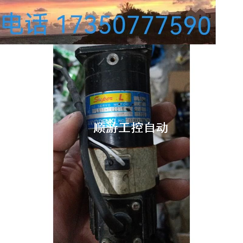 议价日本三洋直流伺服电机L511-1 42 E16  48V60W1700rpm