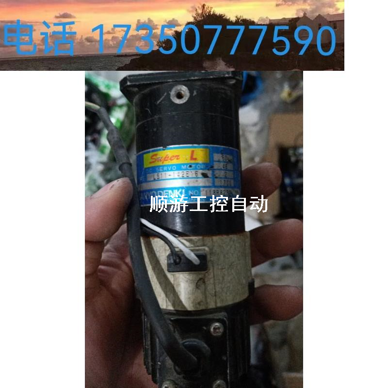 议价日本三洋直流伺服电机L511-1 42 E16 48V60W1700rpm