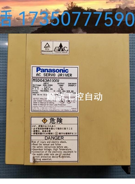 议价现货  伺服驱动器  MSD043A1XXV
