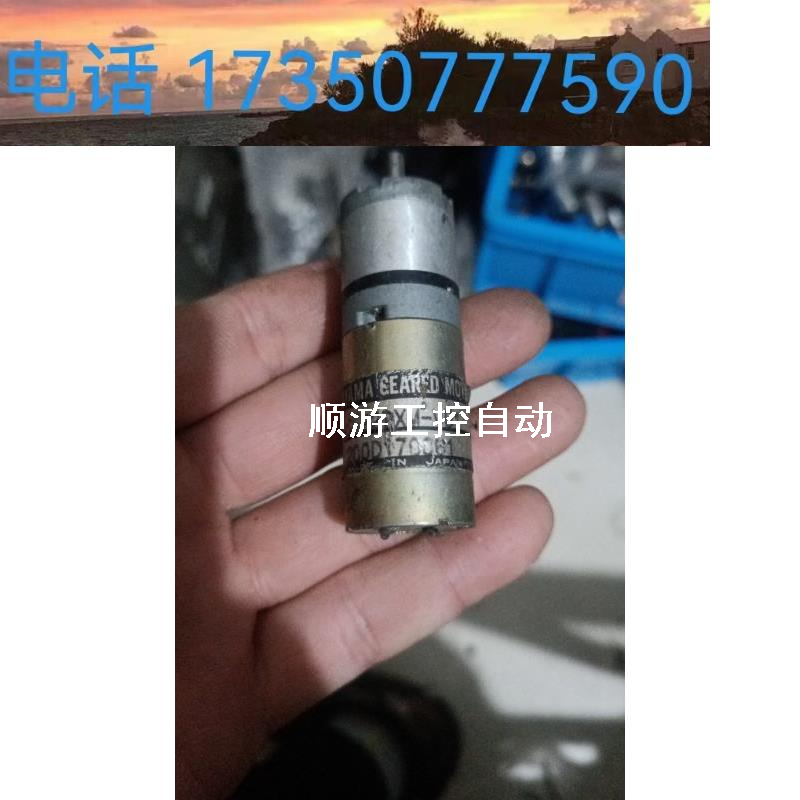 议价日本SAYAMA直流行星减速电机