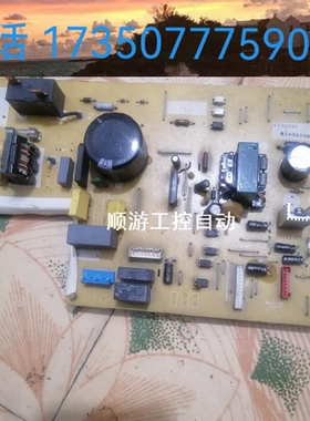 议价A746000空调配件变频柜机主板 室内机电脑板 主P板