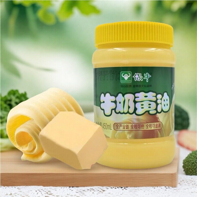 内蒙保牛黄油煎牛排专用面包蛋糕烘焙饼干即食品营养无盐动物黄油