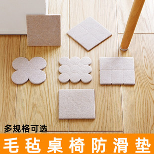 加厚毛毡桌椅垫椅子防滑消声垫自粘茶几凳子脚垫保护垫门后防撞垫