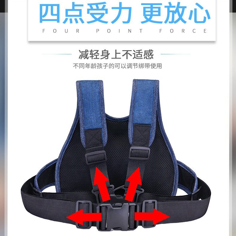 电动摩托车儿童安全带卡通款骑行小孩防摔保护背带腰带带娃神奇