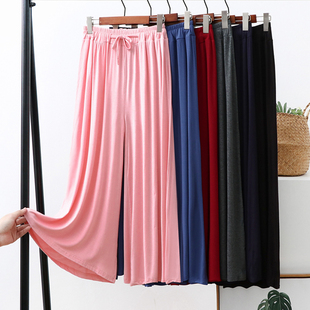 女夏季 坠感舞蹈甩裤 薄款 高腰垂感直筒休闲裤 宽松大码 莫代尔阔腿裤