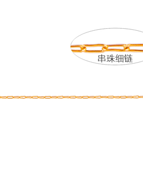不锈钢钛钢细链条手工diy创作