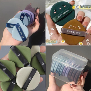 粉扑气垫蛋黄派干湿两用植绒粉饼化妆海绵粉底液专用旧菠萝派尖头