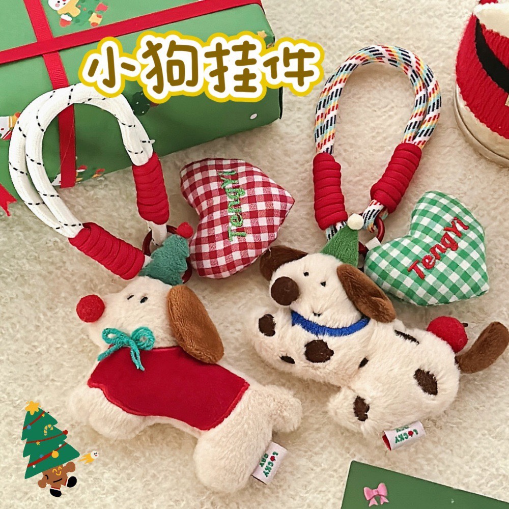 创意爱心苹果小狗挂件甜美少女百搭小挂饰背包钥匙扣装饰挂件