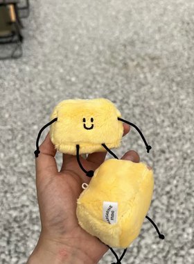 黄油小人挂件毛绒可爱