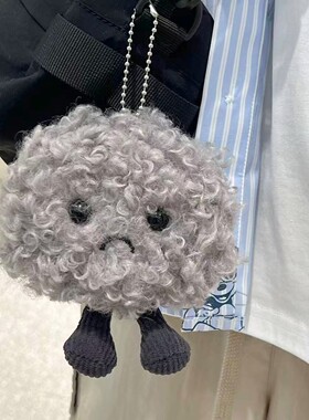 趣味乌云宝宝挂件可爱毛绒云朵钥匙扣生日礼物包包灰色乌云挂饰