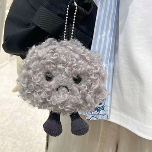 趣味乌云宝宝挂件可爱毛绒云朵钥匙扣生日礼物包包灰色乌云挂饰
