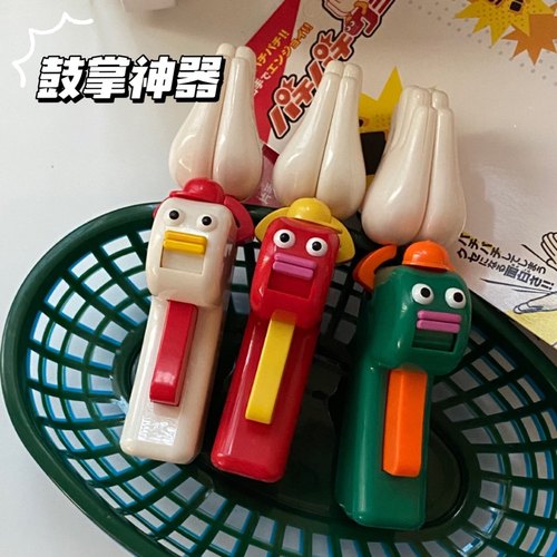 日本沙雕拍掌神器搞怪