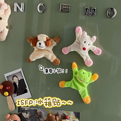 动物冰箱贴丑萌可爱吸铁石