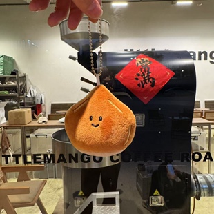 趣味栗子小挂件美食板栗毛绒公仔包包挂饰创意吃货礼物钥匙圈挂件