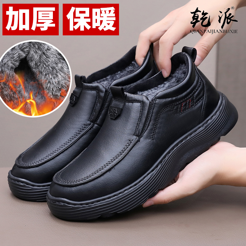 新款老北京布鞋男棉鞋冬季加绒加厚保暖防滑防水中老年休闲爸爸鞋
