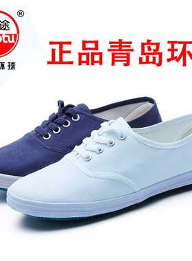 国途正品复古男女跑步白球鞋