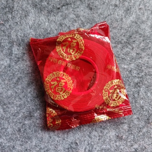 春联专用胶粘对联无痕无残留透明双面胶年画婚房喜婚车不留胶易撕