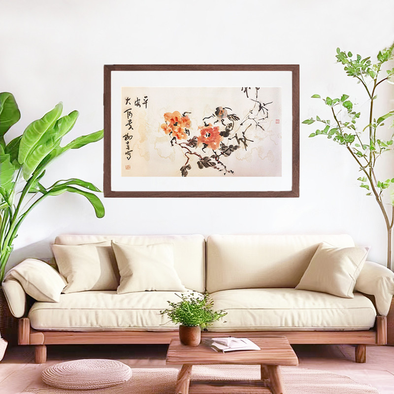 平安大富贵宣纸画芯书画真迹