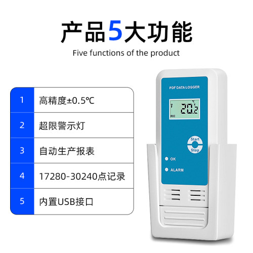 宇问温湿度记录仪YMUP-20D/10D冷链运输仓储温度计USB湿度测试仪