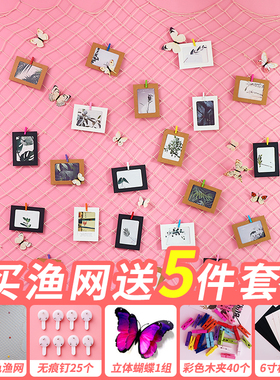 网格渔网相框简约现代照片墙麻绳