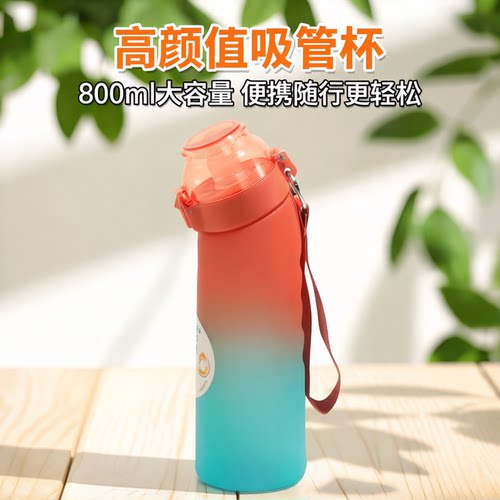 玩味水杯子外出便携儿童学生上学