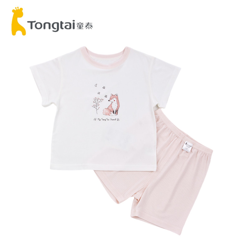 童泰宝宝短袖套装夏季莫代尔婴儿衣服男女童休闲外出薄款上衣短裤,童装/婴儿装/亲子装,套装,淘宝优惠券,粉丝福利购,淘宝优惠卷