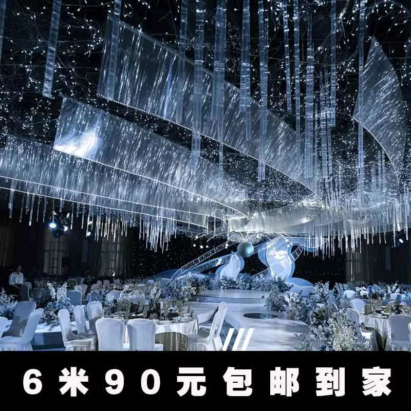 婚庆阳光板自由弯曲曲线波浪螺旋弧形百变造型婚礼堂吊顶装布置道