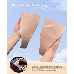 CD变装 双面胶适合硅胶义乳胸垫隐形文胸COSPLAY
