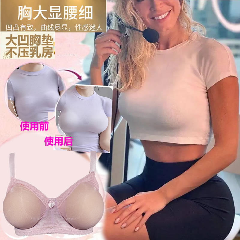 苾美仿真女轻便透视内衣