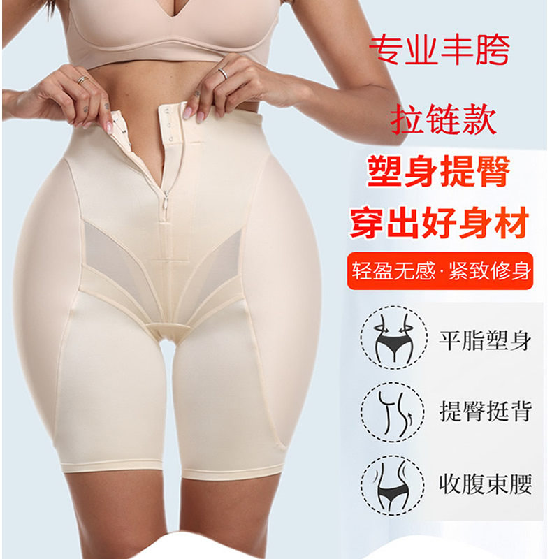 喜婆婆拉链丰胯喜妈妈结婚宴高腰内裤收肚束腰提臀丰胯塑身裤礼服