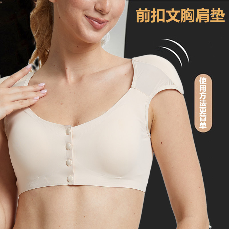 前扣肩垫内衣 调整型胸罩女小胸聚拢收副乳防下垂透气无痕软大码,女士内衣/男士内衣/家居服,保暖背心,淘宝优惠券,粉丝福利购,淘宝优惠卷