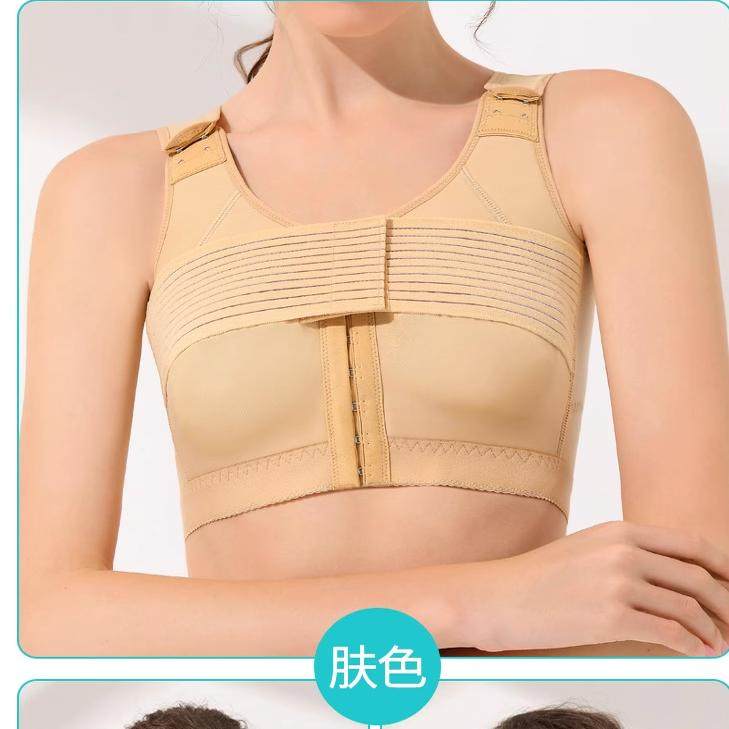 假体术后塑身衣丰胸塑形衣收副乳胸部固定瘦身衣束乳带燃脂塑体衣