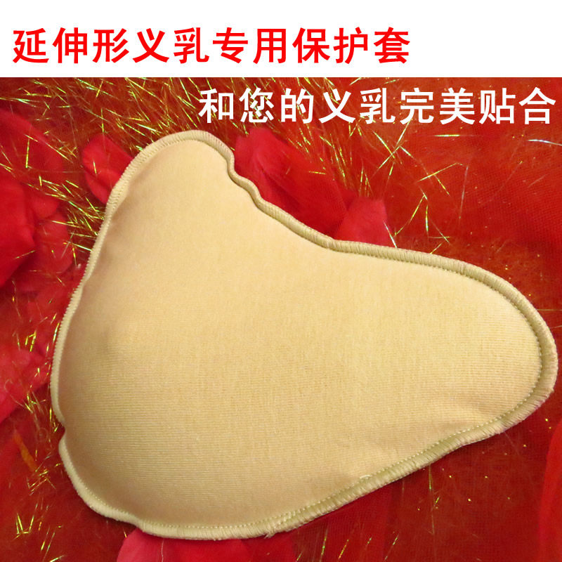 Pads pour soutien-gorge BEAUTYFORM BMBHT01 - Ref 810787 Image 4